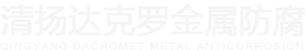 湖南瑞峰騰潤(rùn)滑設(shè)備科技有限公司